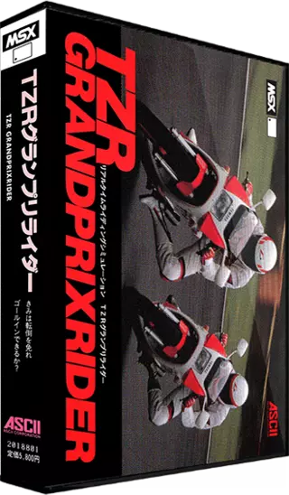 TZR Grand Prix Rider (1986) (Ascii) (J).zip